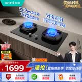 华帝【升级70%热效率+双定时+联动】i10123D燃气灶天然气嵌入式5.2kW猛火双灶台灶具推荐搭配油烟机K9