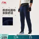 李宁运动裤男子夏季休闲裤拉链舒适卫裤束脚运动长裤子AKLUA73