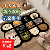 浴室防滑地垫中古风吸水止滑垫子家用厕所脚垫卫生间门口地毯 TF-花开桉树（防滑橡胶底） 60cm*40cm 1件数