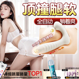 姬欲跳蛋情趣用品女性成人自慰器女生玩的小玩具夫妻床上助爱工具专用