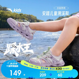 安踏儿童凉鞋女小童2026夏季透气轻便溯溪鞋沙滩鞋A22629906