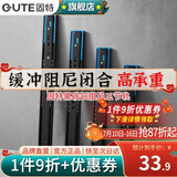 固特（GUTE）抽屉轨道滑轨缓冲阻尼不锈钢三节导轨家装五金配件家具滑道一付装 黑碳钢阻尼【20寸=50cm】 一付装