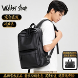 Walker Shop【品牌精选】男士双肩包男商务牛皮旅行包大容量书包电脑包背包男 雅致黑【礼盒装/京仓发货/次日达】 2026升级版 30cm*16cm*45cm