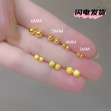 凤凰老金店款豆豆耳钉女银针圆球金磨砂耳饰简约耳骨钉小巧养耳洞 【3mm】黄金光面豆豆耳钉一对
