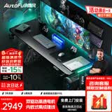 傲风A4Pro电竞桌实木电动升降办公电脑书桌子黑带灯1.8*0.8m