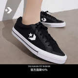 匡威（Converse）Sport Casual夏季男女漫步星箭板鞋小白鞋A10546C A10547C 43