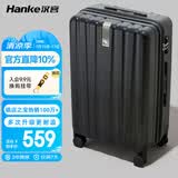 汉客行李箱男拉杆箱女大容量双层拉链密码旅行箱29英寸黑 102升巨能装
