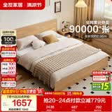 全友家居 北欧原木风次卧室家用双人床1.5米x2米现代简约板式大床家具
