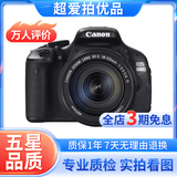 佳能/Canon 500D 600D 700D 800D 850D学生入门拍照摄像高清旅游 二手单反相机 95新 佳能600D/18-135  套机 标配