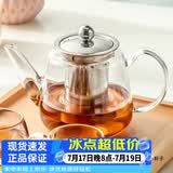 忆壶茶（YIHUTEA）茶壶玻璃泡茶壶耐高温煮茶壶加厚烧水茶具带过滤茶水壶杯子大容量 时光壶单壶小号600ml