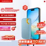 闪迪（SanDisk）1TB Nvme移动固态硬盘（PSSD）E61至尊极速卓越版海天蓝SSD 读速1050MB/s 手机直连笔记本外接