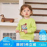 巴拉巴拉童装儿童毛衣男童女童2026秋冬宝宝婴儿毛衫打底衫上衣萌趣针织衫