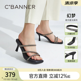千百度[幻梦星光]静音系列细高跟凉拖鞋女夏季踩屎感拖鞋明星同款 锡色 36