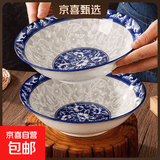 青花瓷系列陶瓷餐具中式经典款式家用陶瓷餐具米饭碗菜盘汤碗鱼盘 青花瓷7英寸斗碗2只