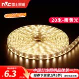 雷士（NVC）灯带LED灯带多米装吊顶霓虹高亮贴片灯带暗槽辅助灯条 20米-60珠-暖黄6W/米-带1个接头 550lm/米
