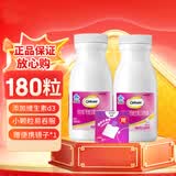 钙尔奇液体钙90粒维生素D3软胶囊 成人中老年补钙孕妇乳母营养钙片 液体钙 90粒*2瓶 +小镜子1个