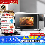 美的（Midea）微碳系列 208e升级款 家用微波炉烤箱一体机 杀菌智能家用 800W速热20L大容量 6代变频 （PC20M5W