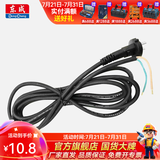 东成 电源线电锤圆锯角磨机切割机水钻机手电钻电源线电动工具 J1Z-FF-10A电源线2×0.75×2.5