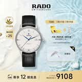 雷达（RADO）瑞士手表晶璨系列男士机械表皮带简约商务