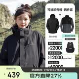 骆驼（CAMEL）CamelTex户外御寒冲锋衣男女同款防油污外套三合一登山服  XL