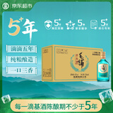 劲牌毛铺草本酒 草本白酒 绿荞 42度 125ml*6（原箱） 小聚自饮