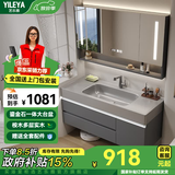 艺乐雅（YILEYA）浴室柜鎏金石一体洗脸盆卫浴洗手盆柜组合卫生间智能镜柜洗漱台 100CM智能镜柜丨鎏金石一体盆丨包安装