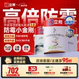 立邦乳胶漆涂料京雅居墙漆高倍防霉抗甲醛净味五合一套装15L/约21kg