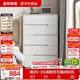 全友家居现代简约斗柜卧室床尾收纳客厅储物玄关柜五斗橱家具国家补贴 灰白|0.8m五斗柜 宽大台面+多抽分区+灵活摆放