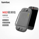 tomtoc Switch2收纳包任天堂NS2配件纤薄保护套防摔抗压switch2代便携包G05S3掌机游戏周边 经典灰