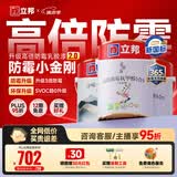 立邦乳胶漆涂料京雅居墙漆高倍防霉抗甲醛五合一套装15L/约21kg可调色