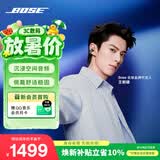 博士（BOSE）【焕新补贴】Ultra 开放式耳机-经典黑 Clip耳夹式无线蓝牙运动耳机礼物 适用华为苹果耳机