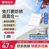 嘉宝莉防锈漆防腐免除锈 金属漆 水性漆 彩钢瓦翻新专用漆 油漆 白色1kg
