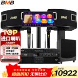  CSV450【全新三分频】家庭ktv音响套装专业影院音箱卡拉ok唱歌全套设备家用K歌一体机