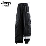 JEEP SPIRIT吉普冲锋裤男女三合一秋冬季裤子男士保暖运动工装滑雪休闲裤