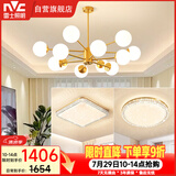 雷士（NVC）吊灯铜魔豆分子灯客厅北欧灯具灯饰创意现代轻奢两室一厅NGD12-2