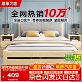 意米之恋 实木床双人床软包卧室单人床 包安装1.2m*1.9m*0.4m高满铺 RB-B2