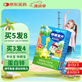 新稀宝辛优宝锌硒宝片儿童科利锌蛋白锌多维锌补硒片锌补充剂儿童 补锌