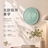 摩门（Momen）30cm挂钟 LED夜光时钟创意钟表客厅卧室挂表北欧现代时尚挂墙