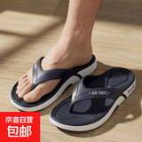 人字拖男士夏天软底防滑简约户外穿沙滩夹脚踩屎感凉拖鞋休闲韩版 藏青【时尚外穿】 42-43码（适合41-42码）