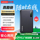 ThinkPad联想thinkplus多网通用移动随身wifi6支持5G/4G高速流量手机/电脑/车载/多设备连接26款移动免插卡
