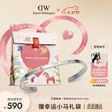 丹尼尔惠灵顿（DanielWellington）[七夕礼物]dw手镯男闪耀星辰星光银大号开口手镯情侣款DW530