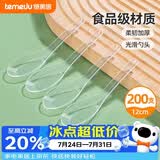 特美居（temeiju）一次性勺子食品用塑料汤勺外卖快餐打包冰粉小勺小调羹汤匙200支