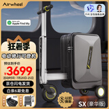 爱尔威（Airwheel）电动行李箱可骑行智能拉杆登机箱可坐可代步20英寸 SX豪华版一黑