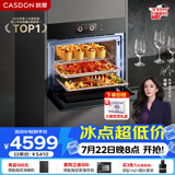 凯度（CASDON）【 双热风】60L彩屏蒸烤箱一体机嵌入式 蒸箱 烤箱 家用蒸烤炸炖5合1体SR6028FE22-ZDPro二代