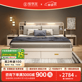 臻享家 床 双人床北欧简约储物高箱床主卧婚床卧室家具 布纹白|储物床+R23床垫 1.8米*2.0米