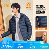 361°羽绒服男秋冬季新款轻薄款外套短款保暖连帽运动内胆652544302D-5