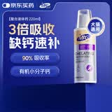 MAG狗狗螯合液体钙乳钙220ml 犬用幼犬成犬宠物钙片钙粉猫咪钙液补钙