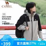 骆驼户外三合一冲锋衣男女防水防风秋冬加厚外套进藏旅游登山服装