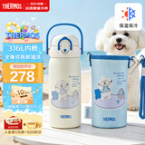 膳魔师儿童保温杯小学生316L不锈钢吸管杯6-12岁上学专用水杯460ml  白
