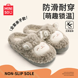 名创优品（MINISO）棉拖鞋女小羊咩咩秋冬防滑包跟拖鞋保暖毛绒可爱月子家居情侣鞋 深灰【半包跟款】 38-39 (260mm) 【适合37/38码穿】